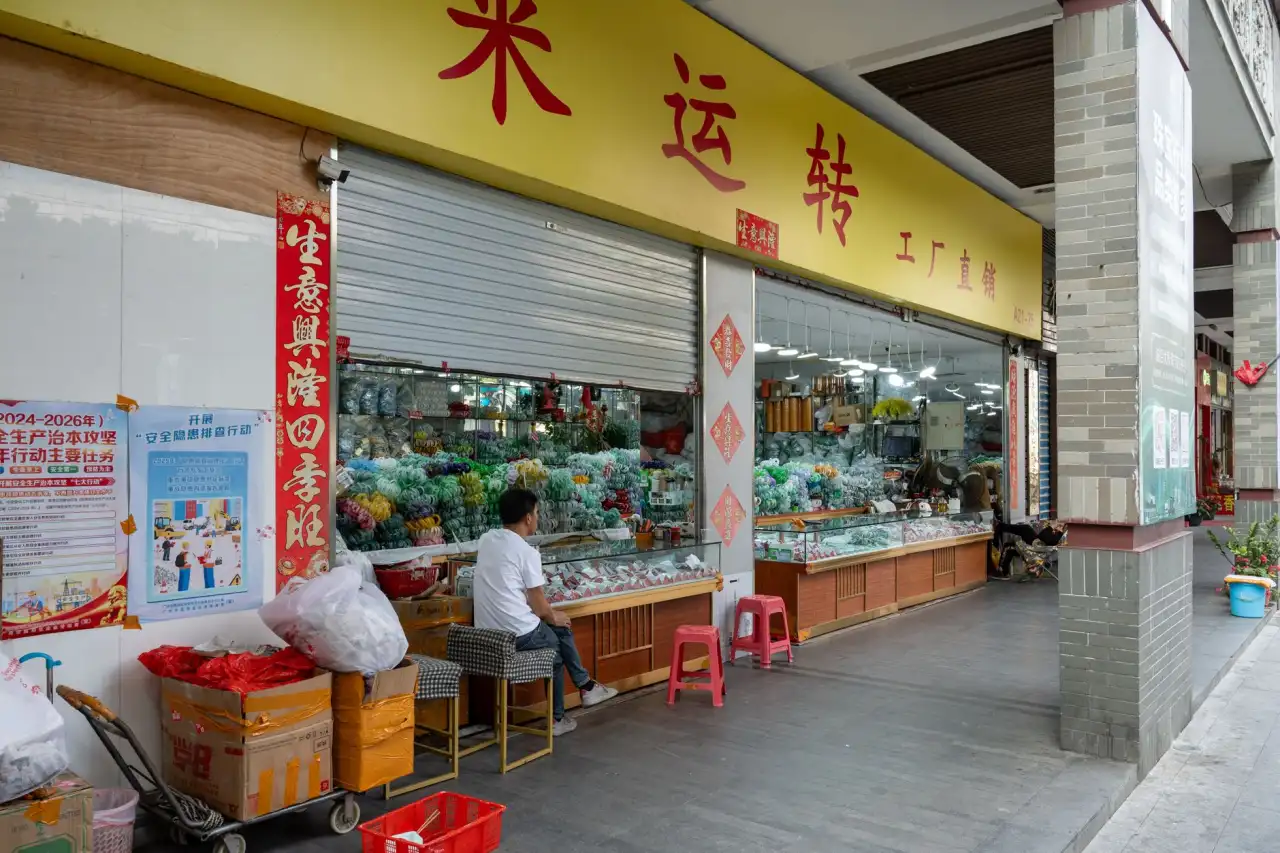创业项目全周期管理赋能：实业投资如何帮助企业实现业务扩张